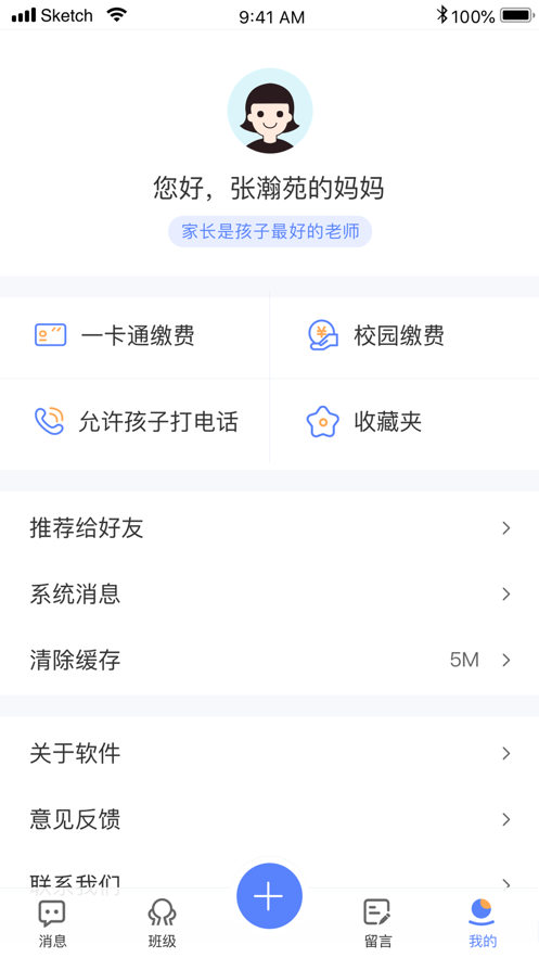 v1.0.20 安卓版