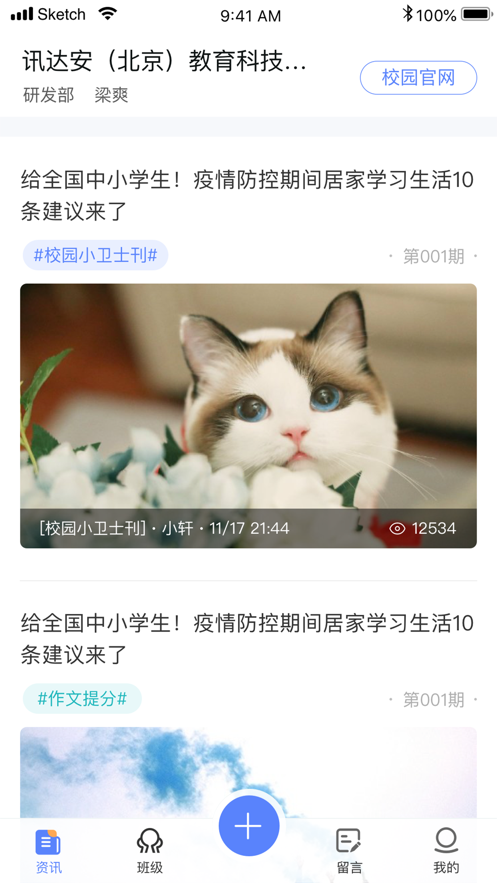 v1.0.20 安卓版