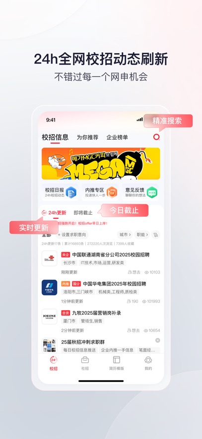 v1.1.15 安卓版