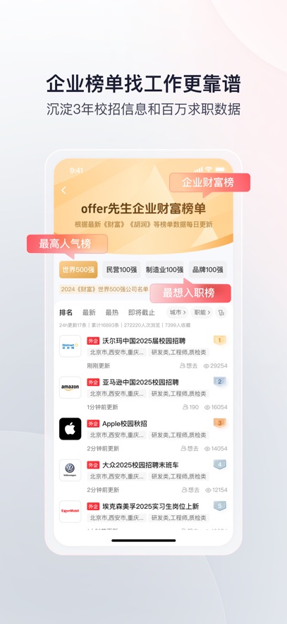 v1.1.15 安卓版