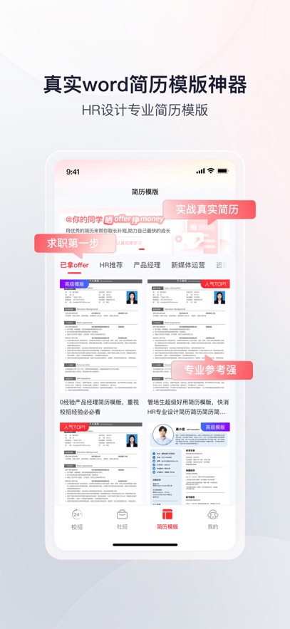 v1.1.15 安卓版