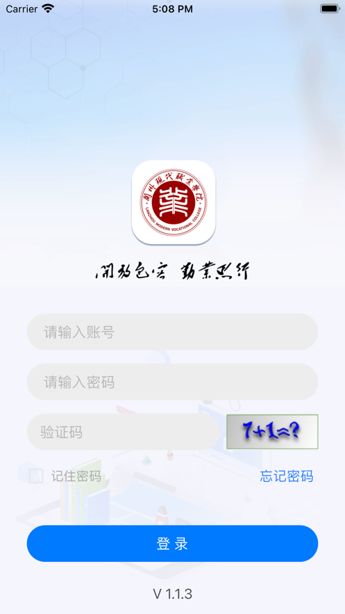 v1.2.9 安卓版