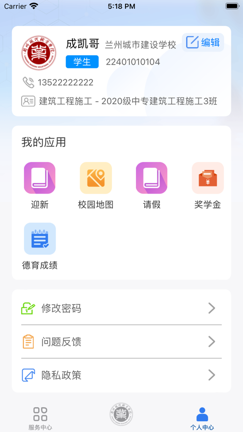 v1.2.9 安卓版