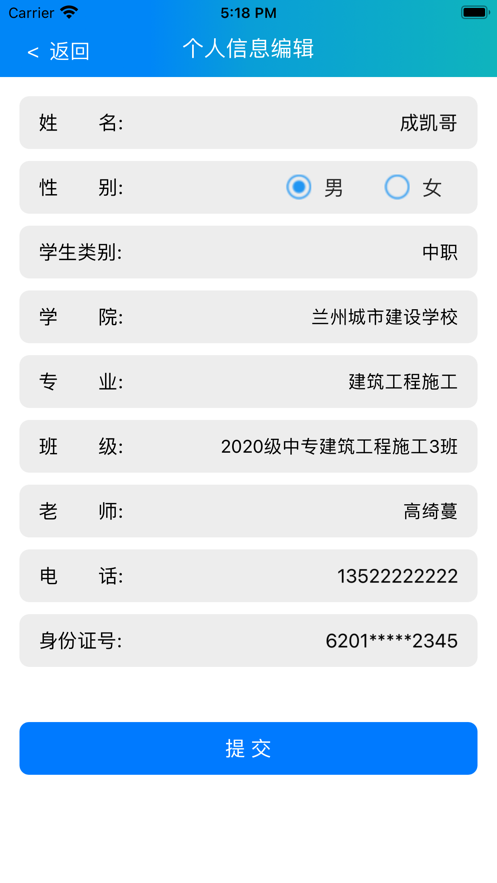 v1.2.9 安卓版