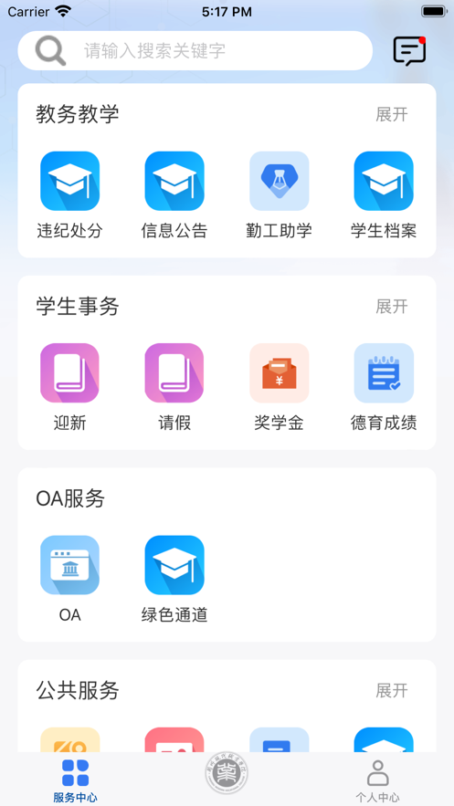 v1.2.9 安卓版