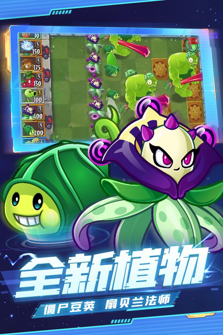 v3.7.4 官方版