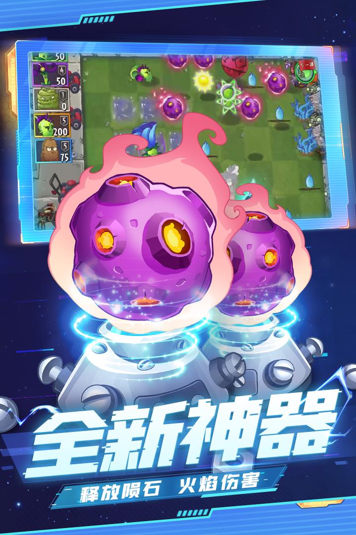 v3.7.4 官方版