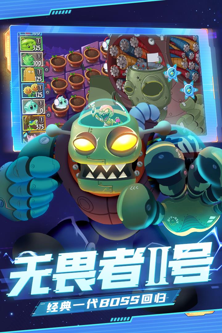 v3.7.4 官方版