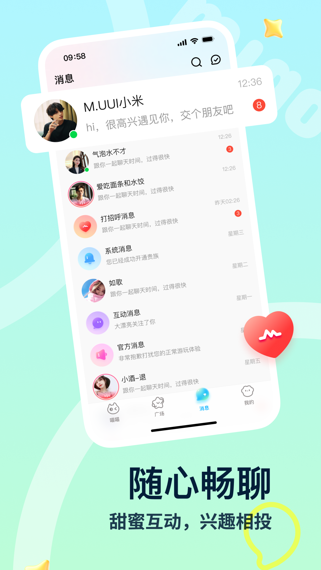 v2.1.5 安卓版