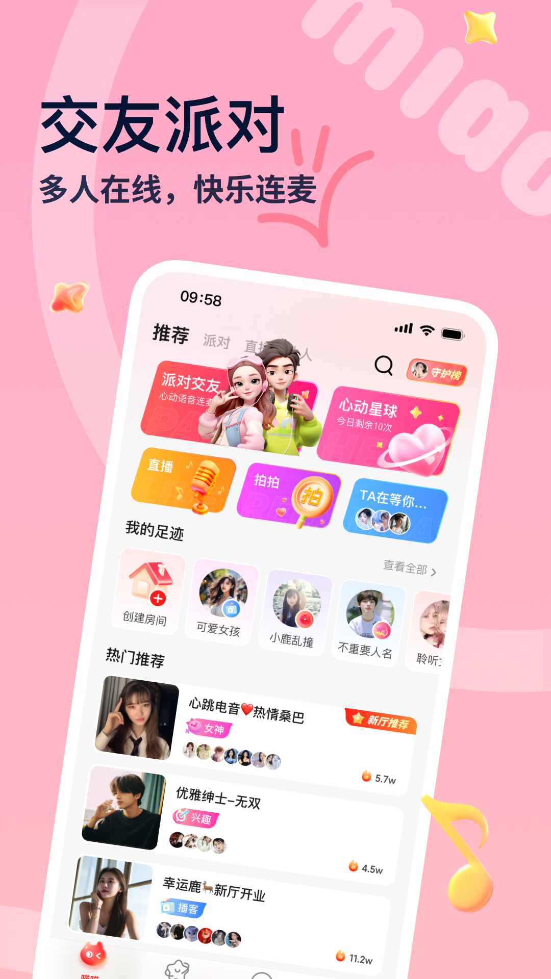 v2.1.5 安卓版