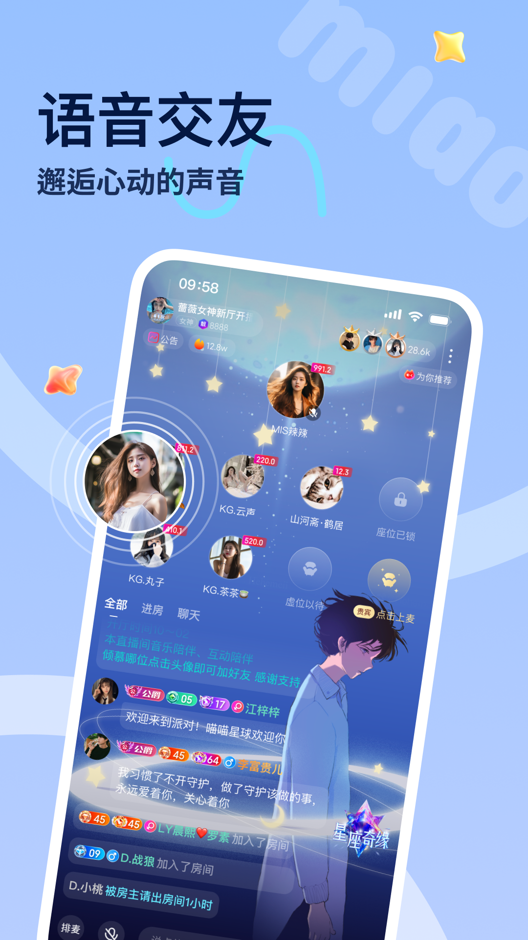 v2.1.5 安卓版