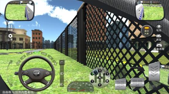 驾考模拟3d游戏界面