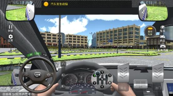 路考场景