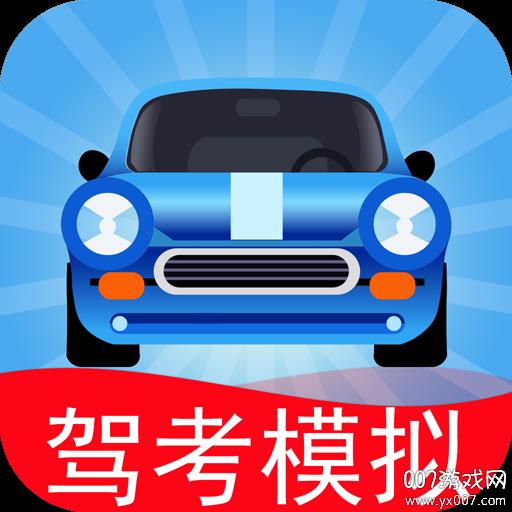 v7.3.0 官方最新版