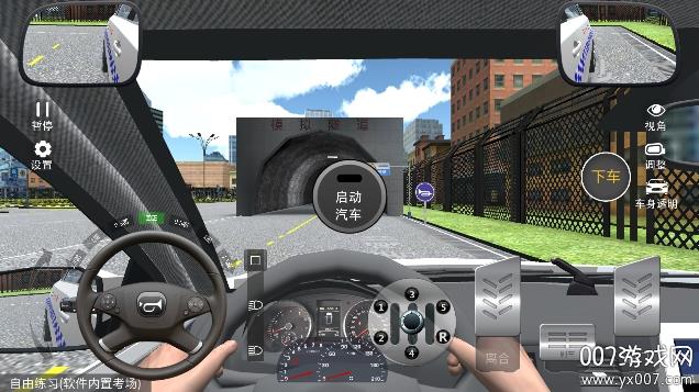 v7.3.0 官方最新版