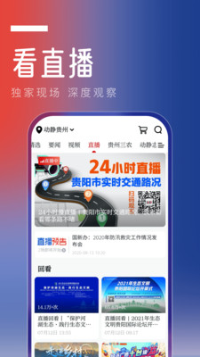 v8.2.6 Release 最新版