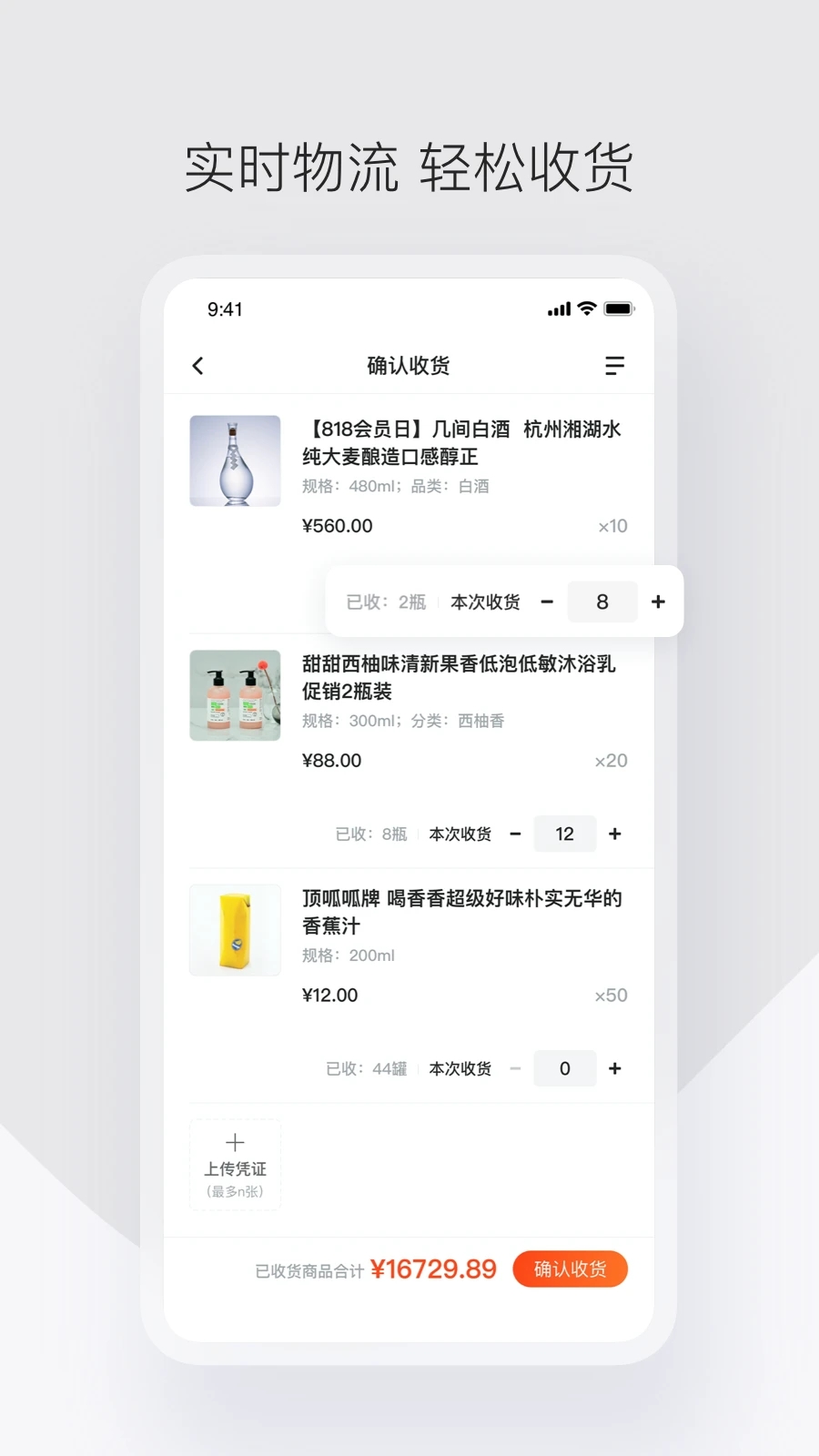 v4.46.0 最新版