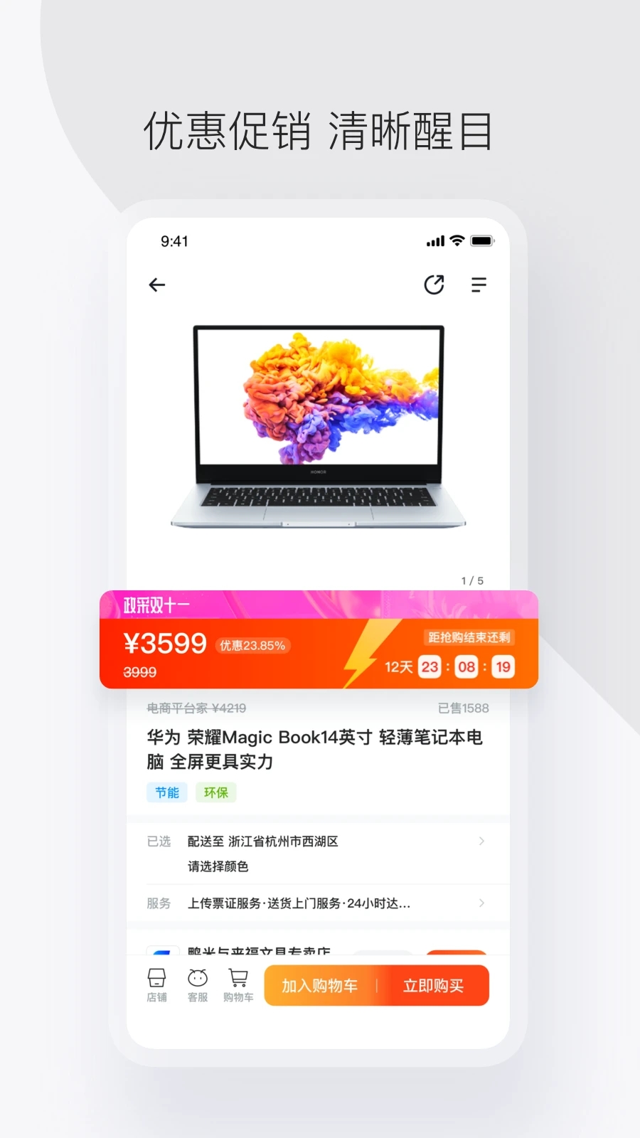 v4.46.0 最新版