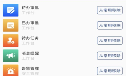 安智通app下载安装最新版