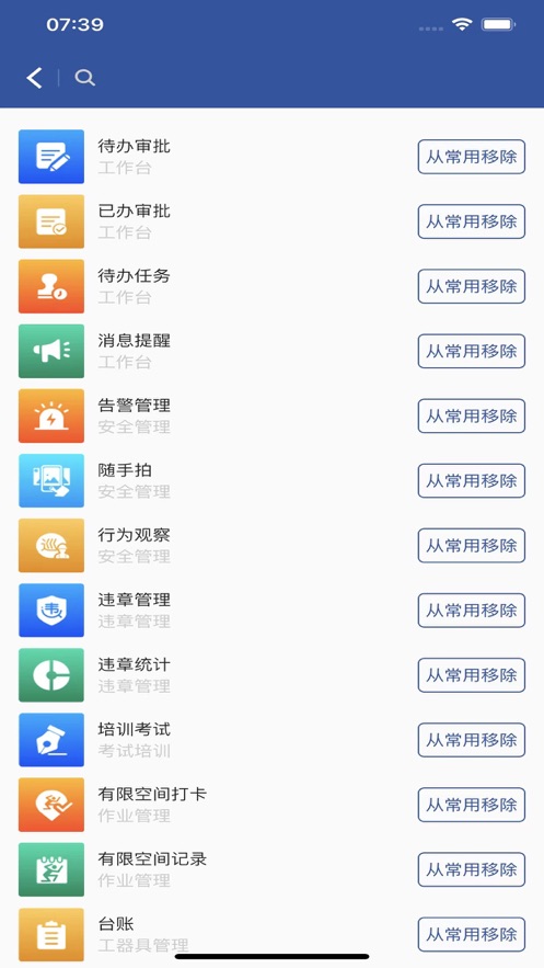 v1.0.8 官方手机版