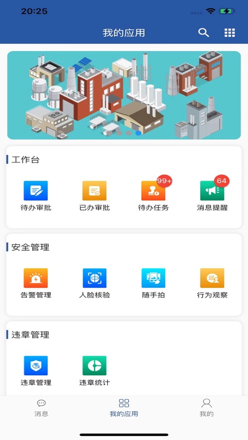 v1.0.8 官方手机版
