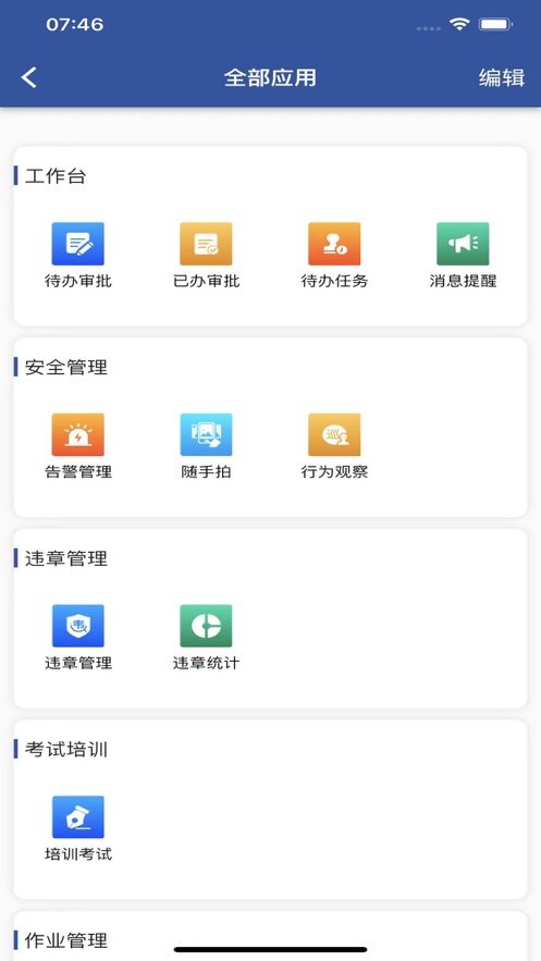 v1.0.8 官方手机版