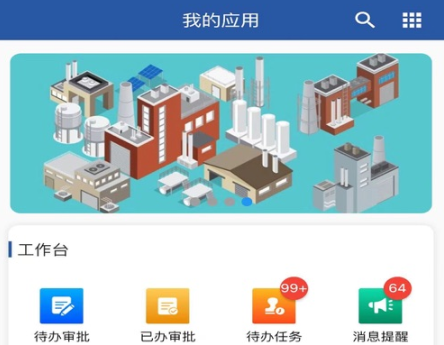 v1.0.8 官方手机版