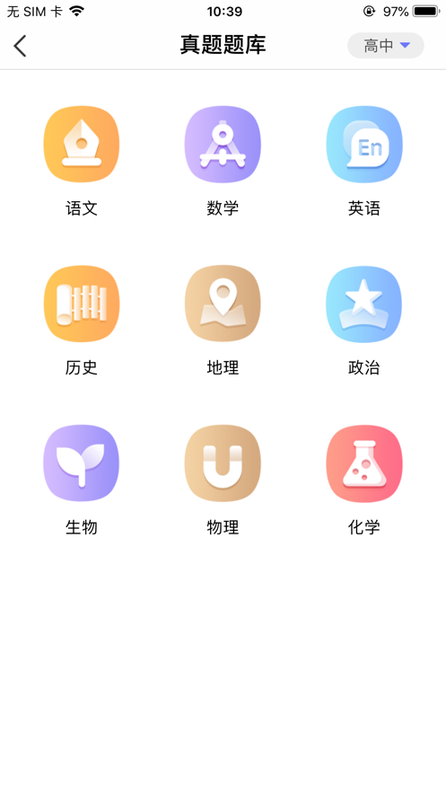 Version 2.6.3 安卓版