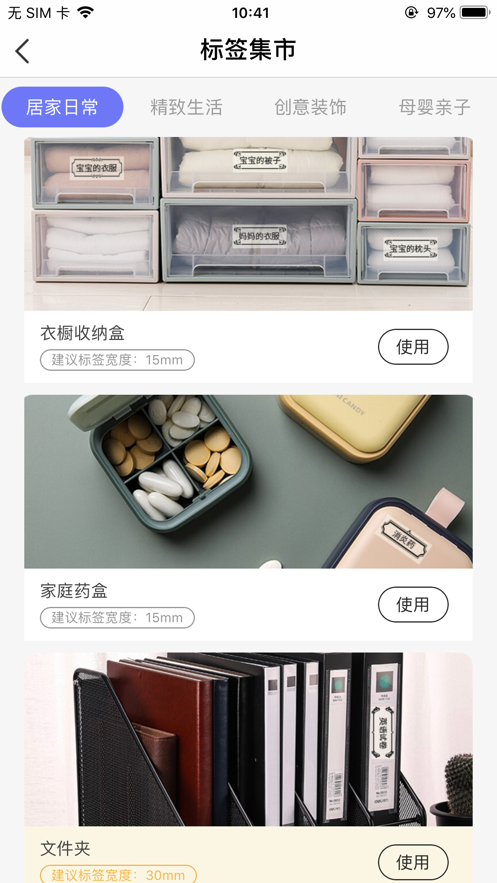 Version 2.6.3 安卓版