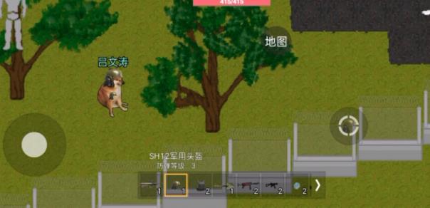 修狗突围战斗画面