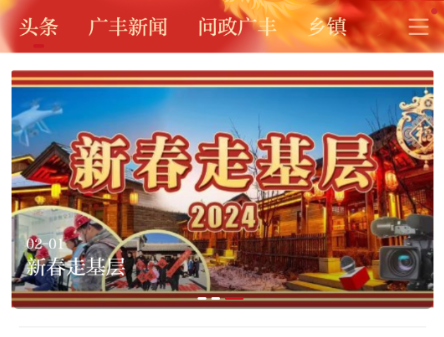 v3.1.2 安卓版