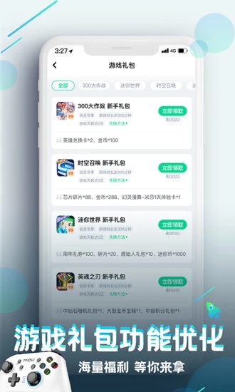 v4.17.1.1 最新版