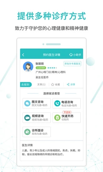 v5.0.80 官方版