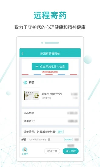 v5.0.80 官方版