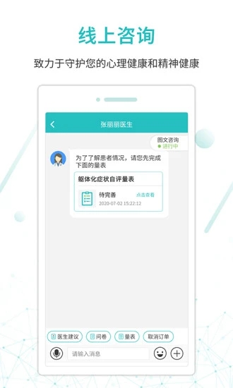 v5.0.80 官方版