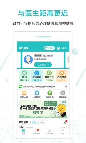 v5.0.80 官方版
