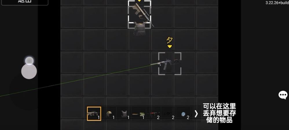 v1.58.0 免费下载版
