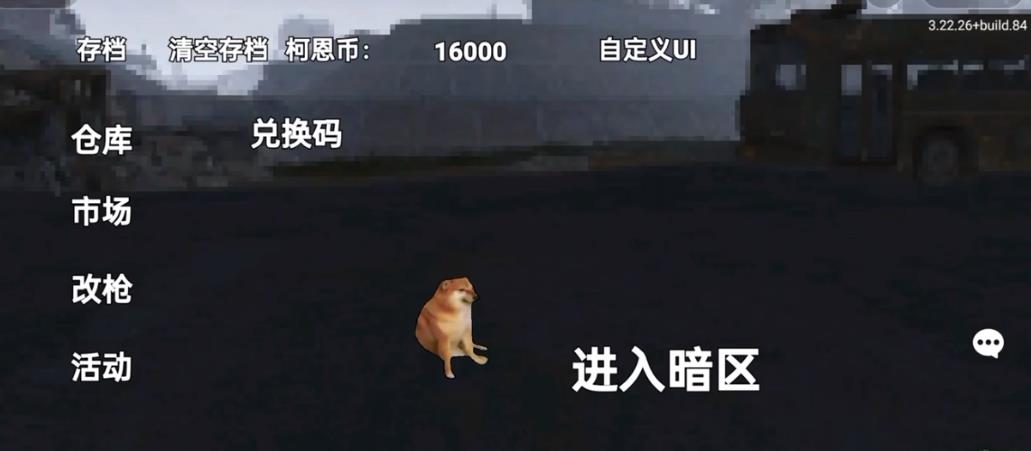 v1.58.0 免费下载版