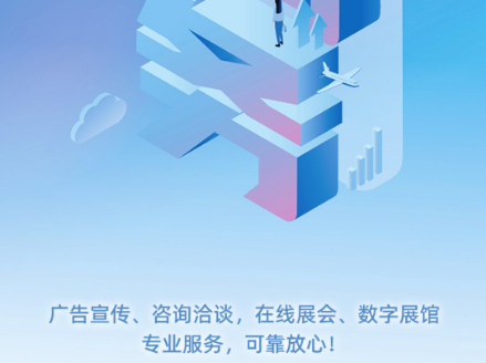 通达融媒app官方版下载