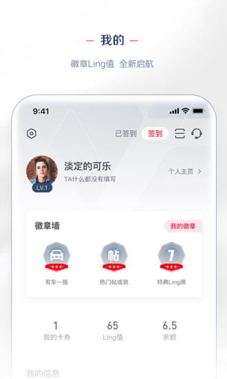 v8.2.12 官方版