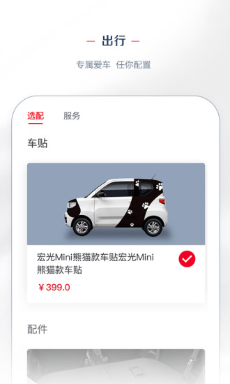 v8.2.12 官方版