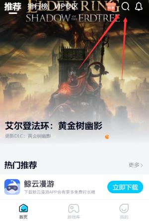 奥日与黑暗森林手游下载汉化版(鲸云漫游)