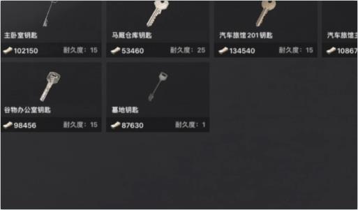 创游世界坤坤突围手游下载