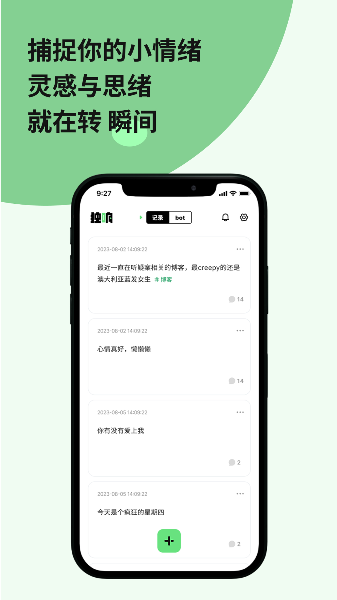 v1.38.1 安卓版