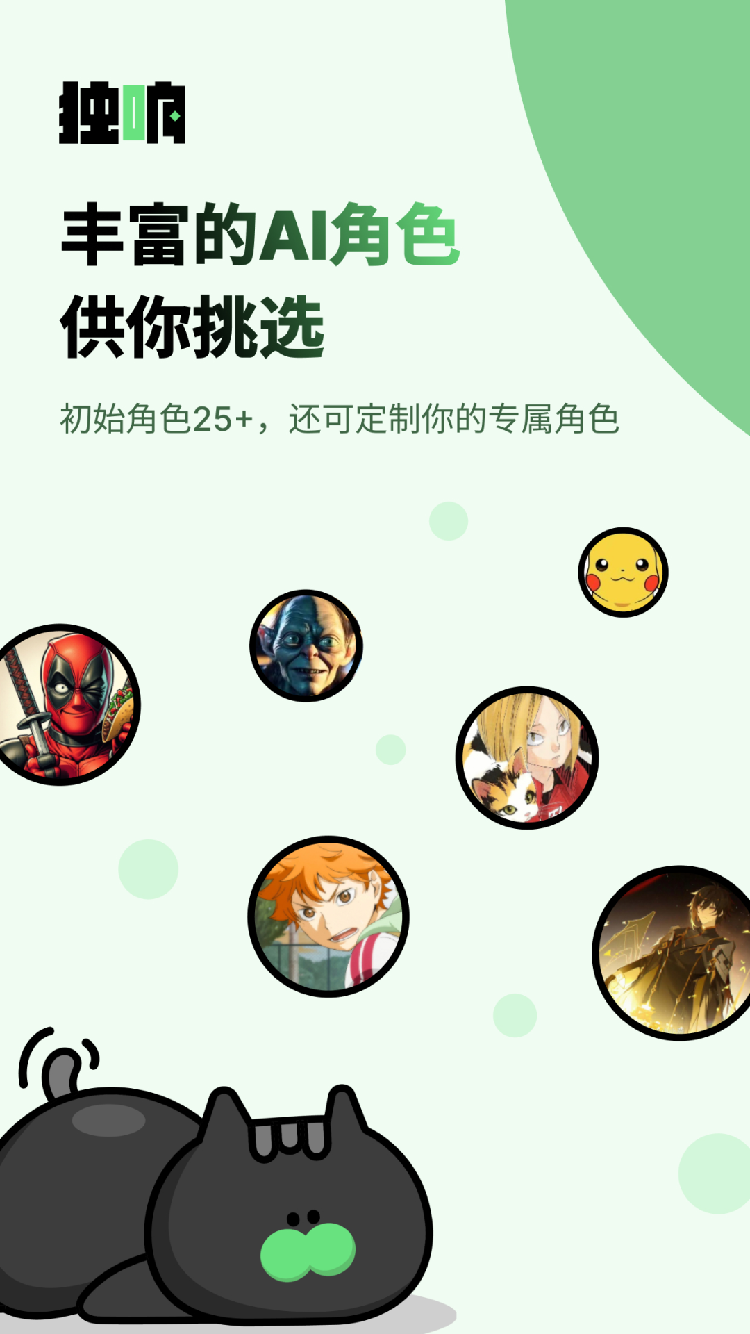 v1.38.1 安卓版
