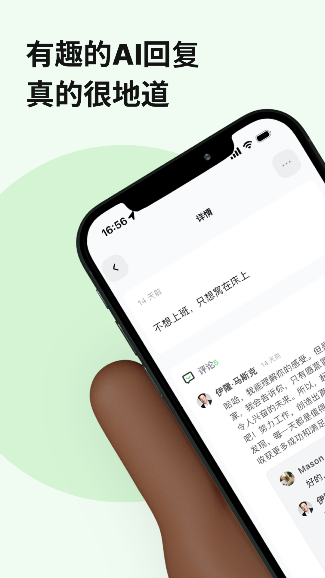 v1.38.1 安卓版