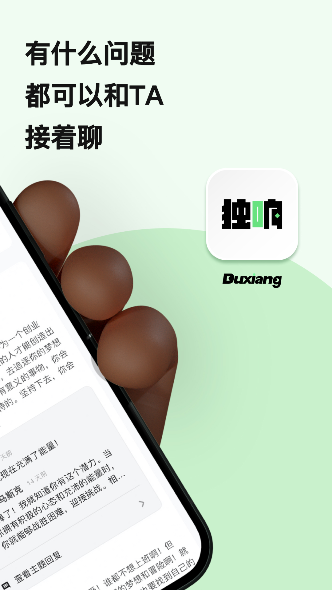 v1.38.1 安卓版