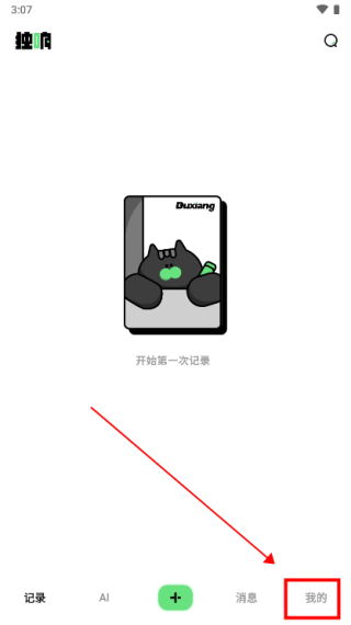 v1.38.1 安卓版