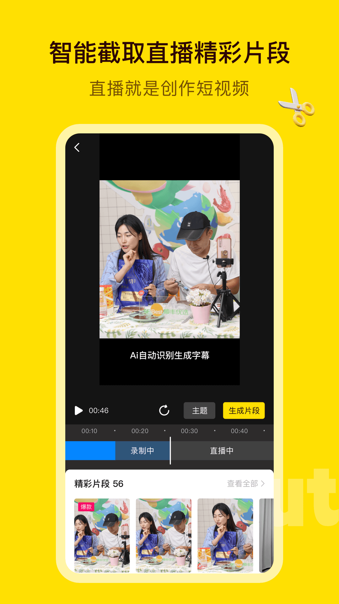 v4.1.5 安卓版