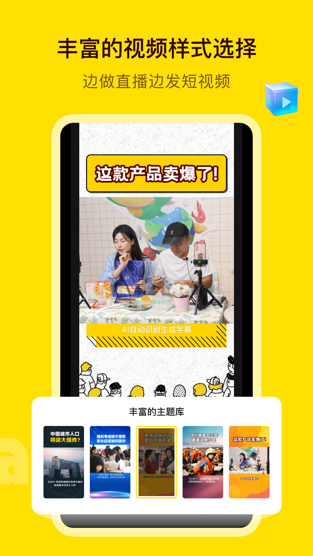 v4.1.5 安卓版